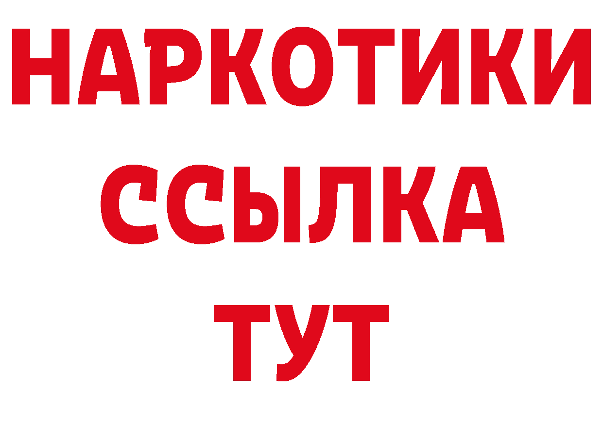 Магазины продажи наркотиков  наркотические препараты Арамиль